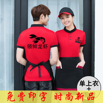 Fast food restaurant overalls Long-sleeved T-shirt Hotel catering coffee Western restaurant Hotel waiter overalls Summer women