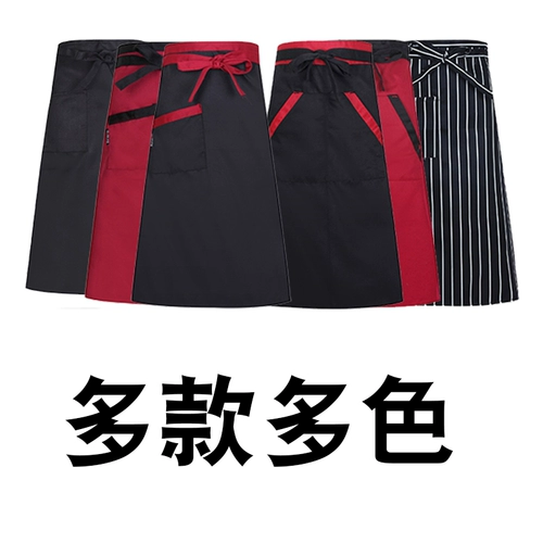 Шеф -повар апрель апрель половина кухни наполовину мужской отель отель базовый повар индивидуальные полосы