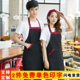 Фартук, индивидуальный цветочный магазин для работы, делается под заказ, с печатью вашего логотипа