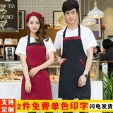 Фартук, индивидуальный цветочный магазин для работы, делается под заказ, с печатью вашего логотипа