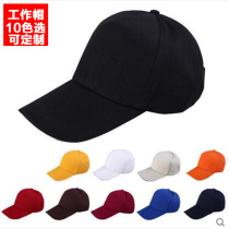 Fast food restaurant milk tea shop Hotel waiter cap hot pot shop Adjustable work cap Travel cap can be printed