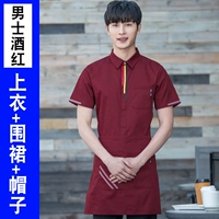 Мужской, короткий рукав