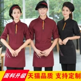 Отель Hotel Office Работа для летних женских кофейня Западный ресторан для ресторана Hotpot Work Одежда длинные короткие рукава