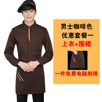 Кофейный лонгслив