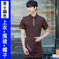 Мужской, короткий рукав