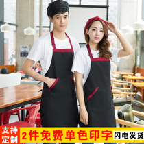 Apron custom logo Flower shop cake shop baking hot pot restaurant custom advertising apron printing work clothes kitchen
