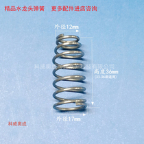 Electric water boiler faucet accessories Letron JCCF water faucet accessories water faucet Spring