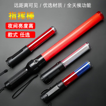 Jiahu baton charging night light handheld led warning flash stick concert fluorescent stick outdoor protection