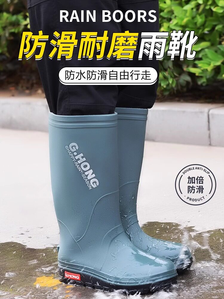 雨鞋男款高筒防滑防水鞋高端外送骑手专用胶鞋雨天钓鱼鞋厨房雨靴