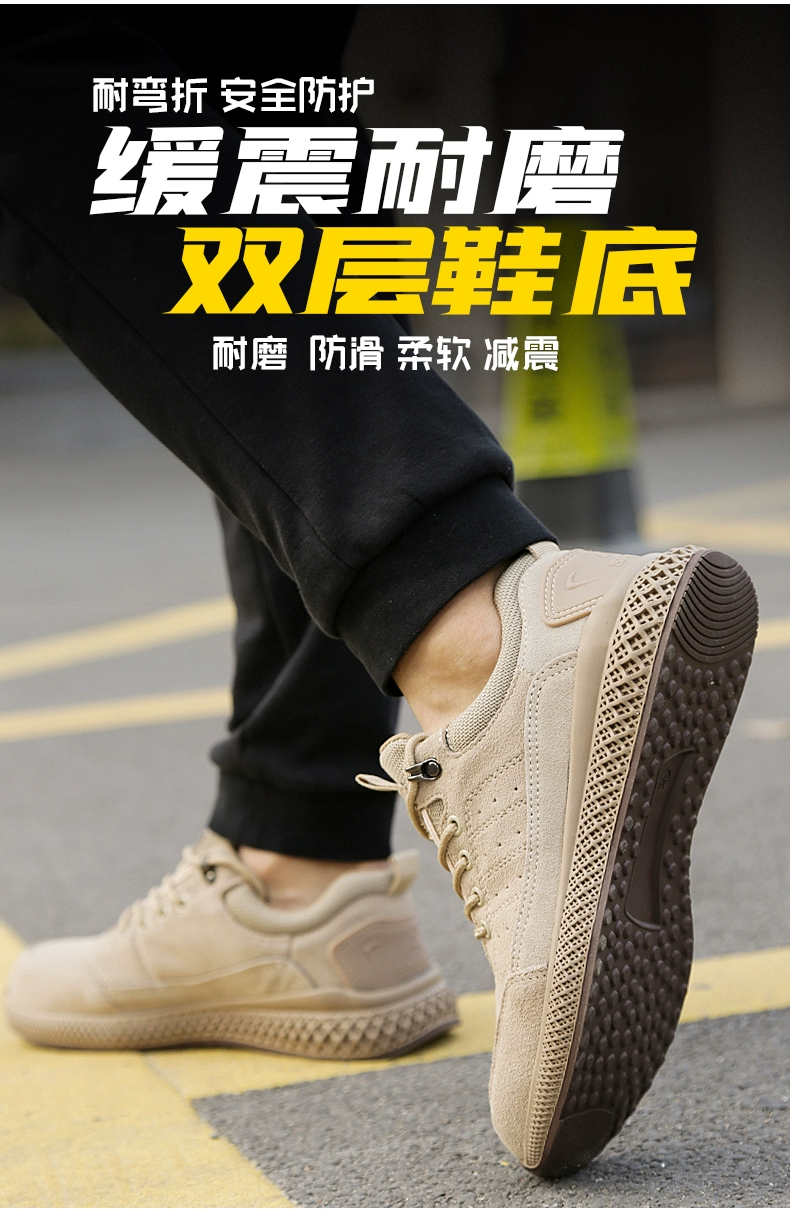 Men's labor protection shoes, anti-smash, anti-puncture, steel toe, lightweight, old safety belt, steel plate, breathable, anti-odor, construction site work in summer