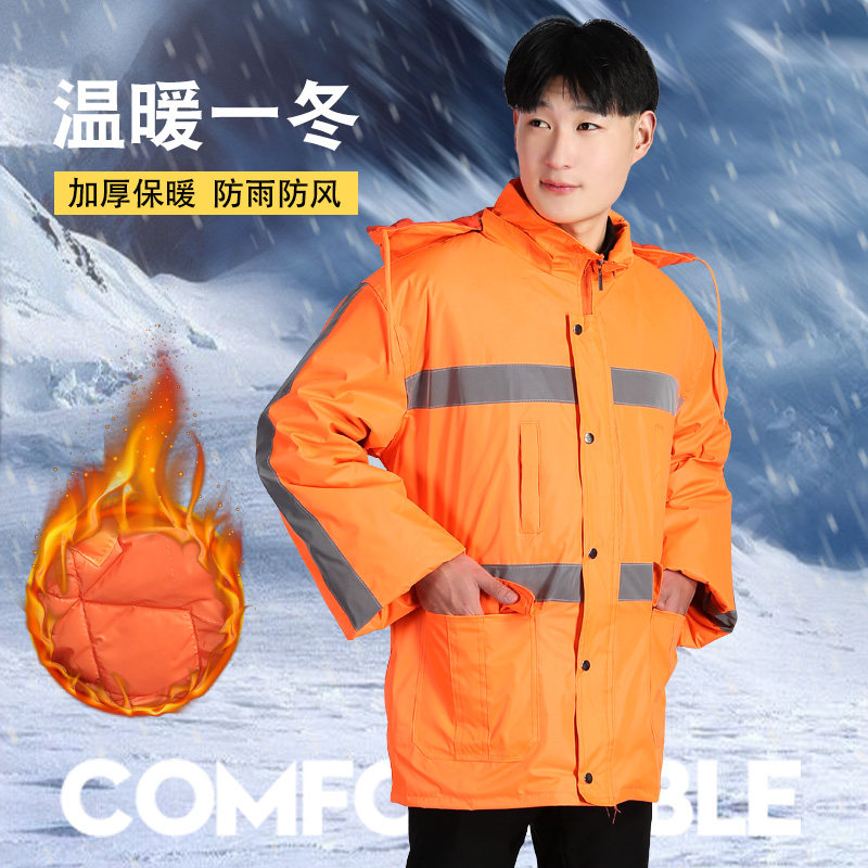 佳护 环卫工棉服公路清洁园林绿化保洁棉大衣防寒劳保服棉袄反光
