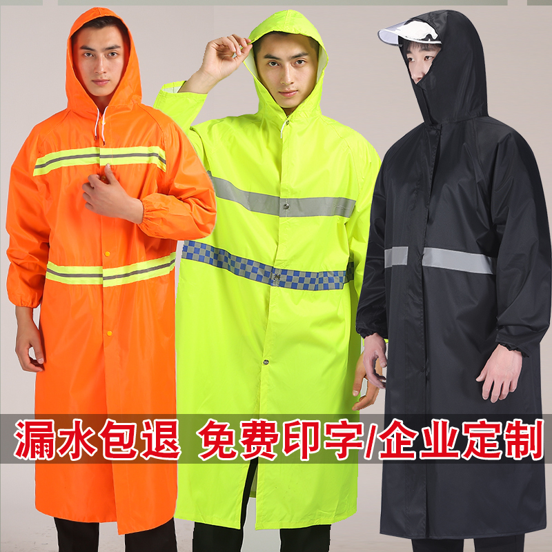 Long Waterproof Raincoat with Double Reflective Strips for Men, Thickened for Adults, Suitable for Sanitation, Gardening, and Cleaning