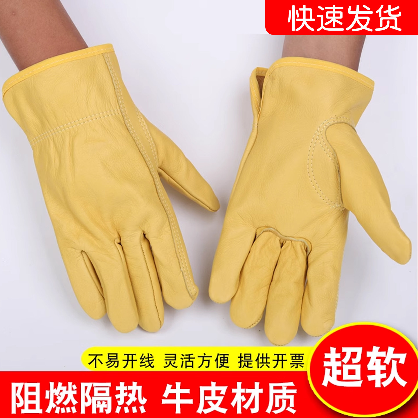 电焊手套牛青皮柔软防烫隔热耐高温焊工焊接防刺舒适超软皮手套