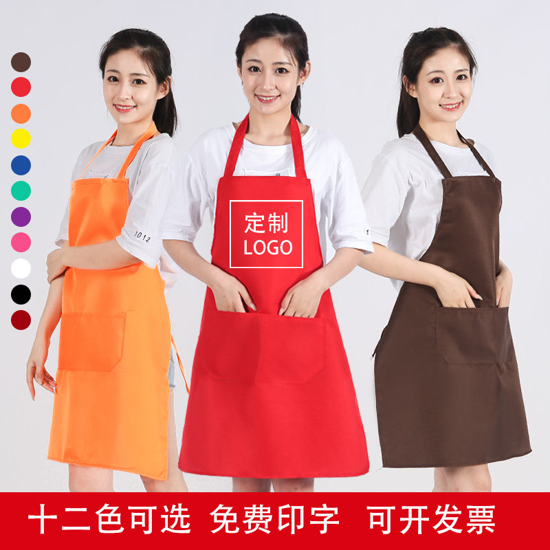 围裙定制LOGO印字工作服宣传家用厨房女男微防水礼品图案广告围裙