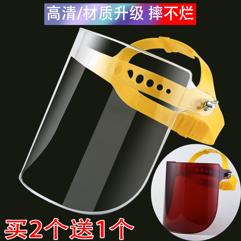 Full transparent electric welding mask argon arc welding polished dust-proof baking face tea color wearing protective oil spray spatter face screen mask