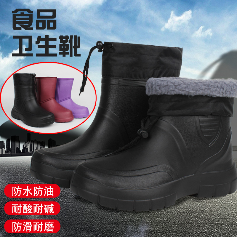 Winter Glint Warm Cotton Rain Shoes EVA Anti Cold Rain Boots Food Factory Foam Water Shoes Non-slip Oil Resistant Rubber Shoes Midcylinder-Taobao