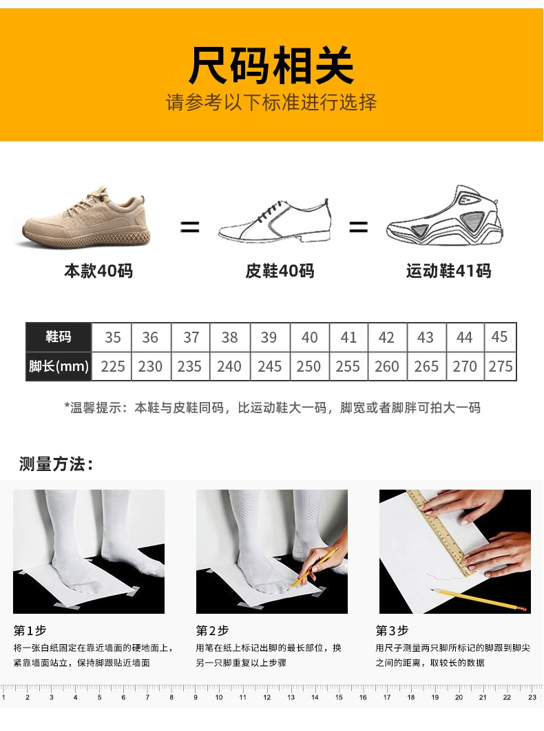 Men's labor protection shoes, anti-smash, anti-puncture, steel toe, lightweight, old safety belt, steel plate, breathable, anti-odor, construction site work in summer