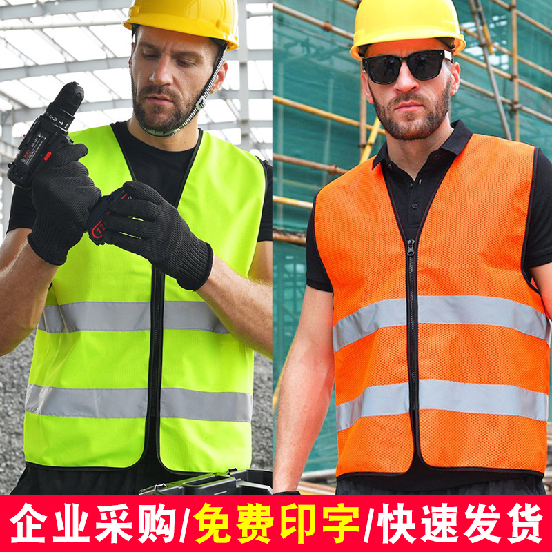 Better Breathable Net Reflective Vest Waistcoat Horse Chia Car Inspection Reflective Vest for construction riding sanitation landscaped garden safety clothing