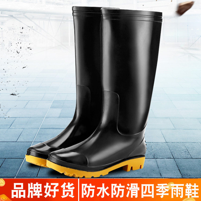 Rainshoes men and women sauce shoes in high-tube rain-proof shoes anti-slip waterproof shoes thickening beef soles wear shoes