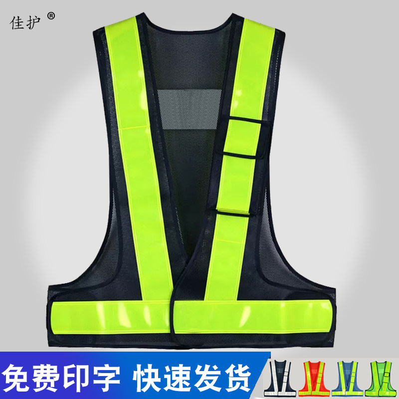 反光背心建筑施工地环卫反光马甲工程骑行路政园林反光衣印字定制