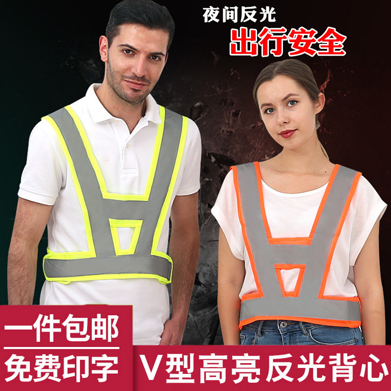 Jiaprotect V-type reflective vest Machia night construction Cheng sanitation traffic riding road and reflective clothing vehicle annual inspection