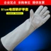 Jiahu mở rộng màu sắc tự nhiên găng tay hàn da bò hai lớp găng tay hàn găng tay hàn chịu nhiệt độ cao, cách nhiệt, găng tay bền bao tay chịu nhiệt bao tay bảo hộ 