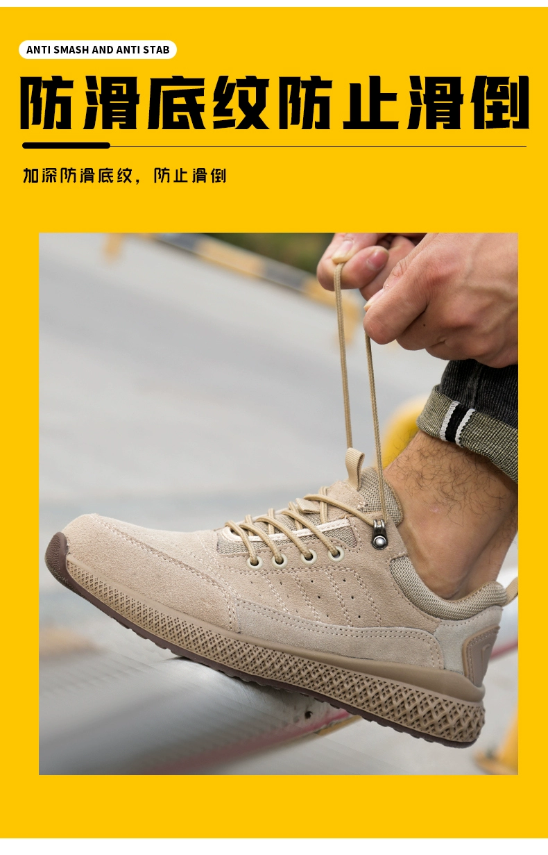 Men's labor protection shoes, anti-smash, anti-puncture, steel toe, lightweight, old safety belt, steel plate, breathable, anti-odor, construction site work in summer