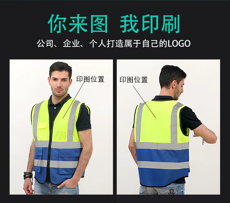 Jiahu vest phản quang công trường xây dựng công nhân cảnh báo an toàn quần áo xây dựng vệ sinh bảo vệ huỳnh quang vest màu vàng clip vải pangrim áo bảo hộ bắt ong