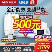 Oaks air conditioning 2 hp p frequency conversion hang-up new two-stage wall-mounted self-cleaning 50BJA600 flagship store official