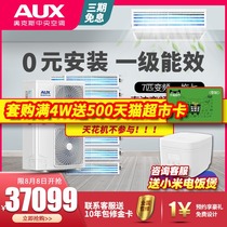 Oaks one tow seven 7 hp central air conditioning duct machine commercial frequency conversion DLR-H180W(C1)1-7