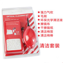 Single anti-camera cleaning kit Digital camera cleaning kit