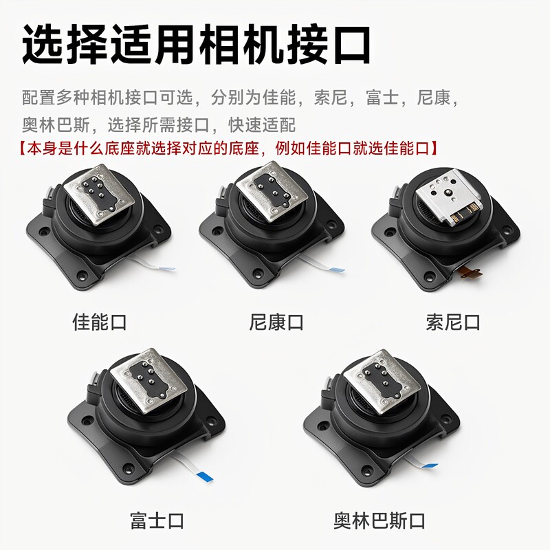 Godox V1Pro Hot Shoe Base Replacement Suitable for Sony, Canon, Fuji, Nikon, Olympus Flash Accessories Godox V1Pro Hot Shoe Base Replacement Suitable for Sony, Canon, Fuji, Nikon, Olympus Flash Accessories