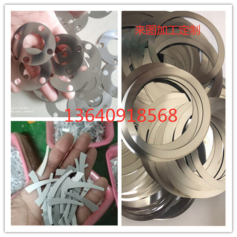 304 stainless steel gasket steel sheet adjustment insert thickened ultra-thin precision gap sheet Spring washer custom processing