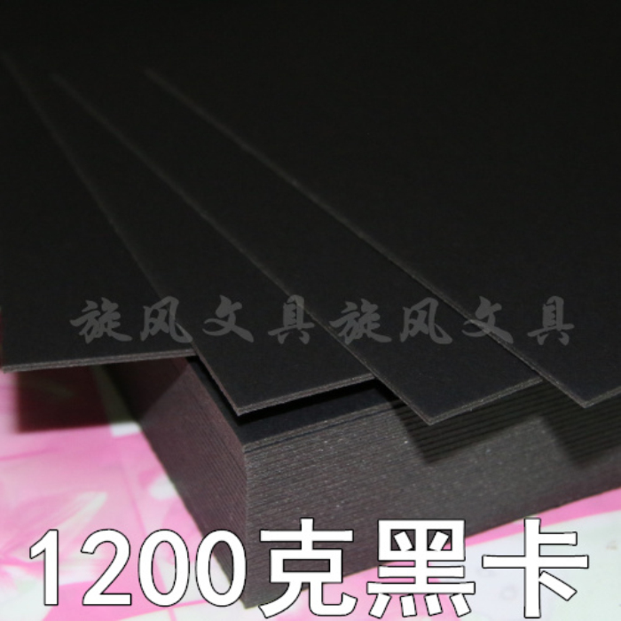 Nhập 1200g A4 nhuyễn các tông đen dày bìa cứng DIY album ảnh bìa giấy dày các tông đen - Giấy văn phòng giấy photocopy