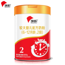 Flag milk powder 2 stage baby formula cow milk powder canned baby two 900g domestic packaging