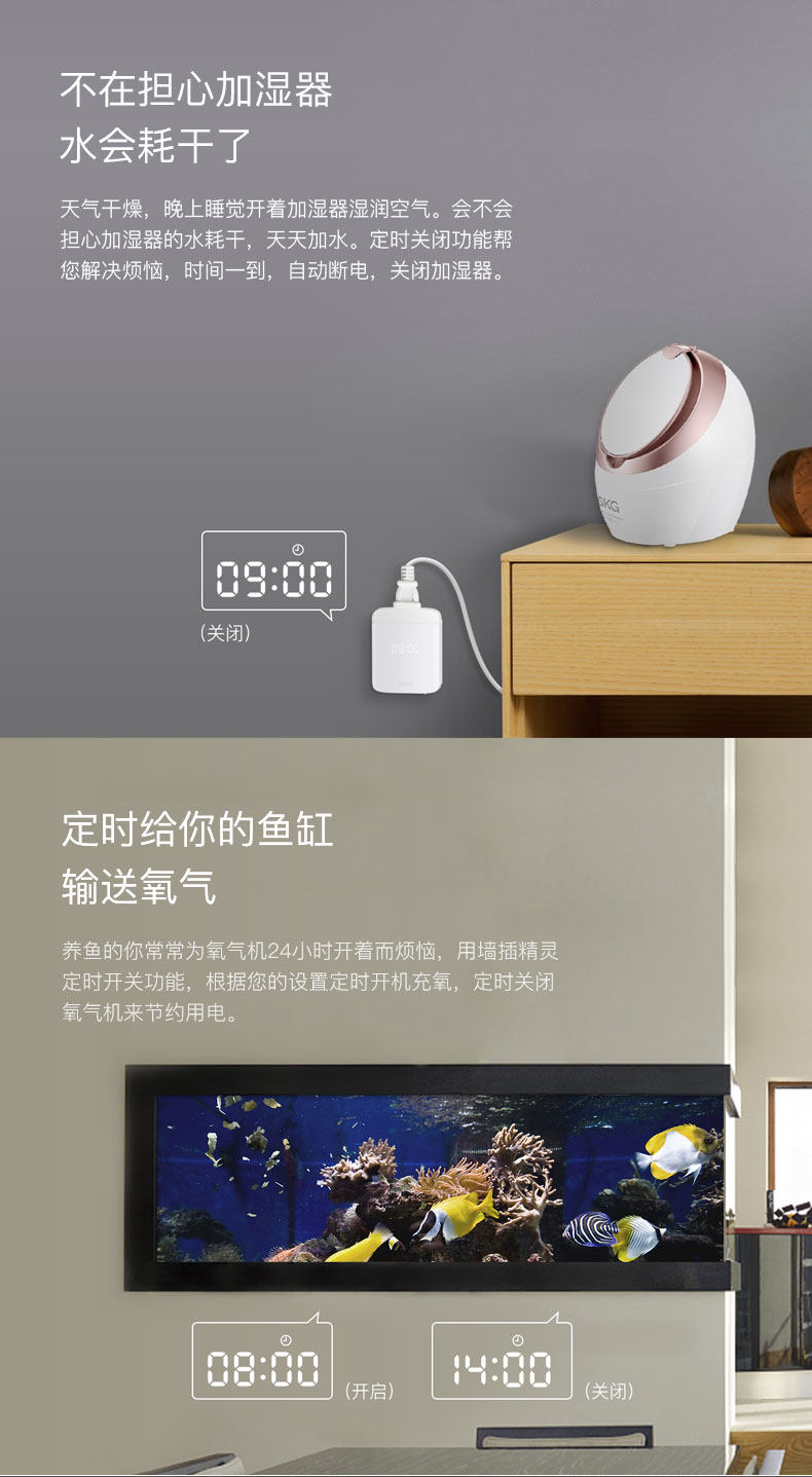 ROOME 智如易 墙插精灵 18年4月新品 HP1-0-1740CN 超薄智能定时数显wifi遥控插座 天猫优惠券折后￥69包邮（￥99-30）