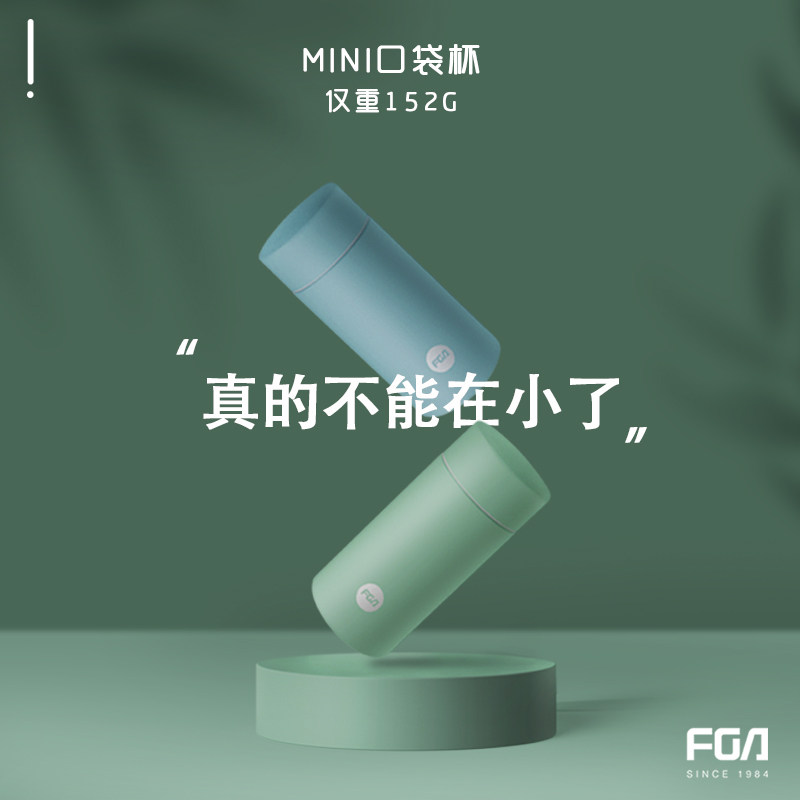 Fuguang insulated cup 316 stainless steel male and female cute fashion small portable tea cup student lovers water glass