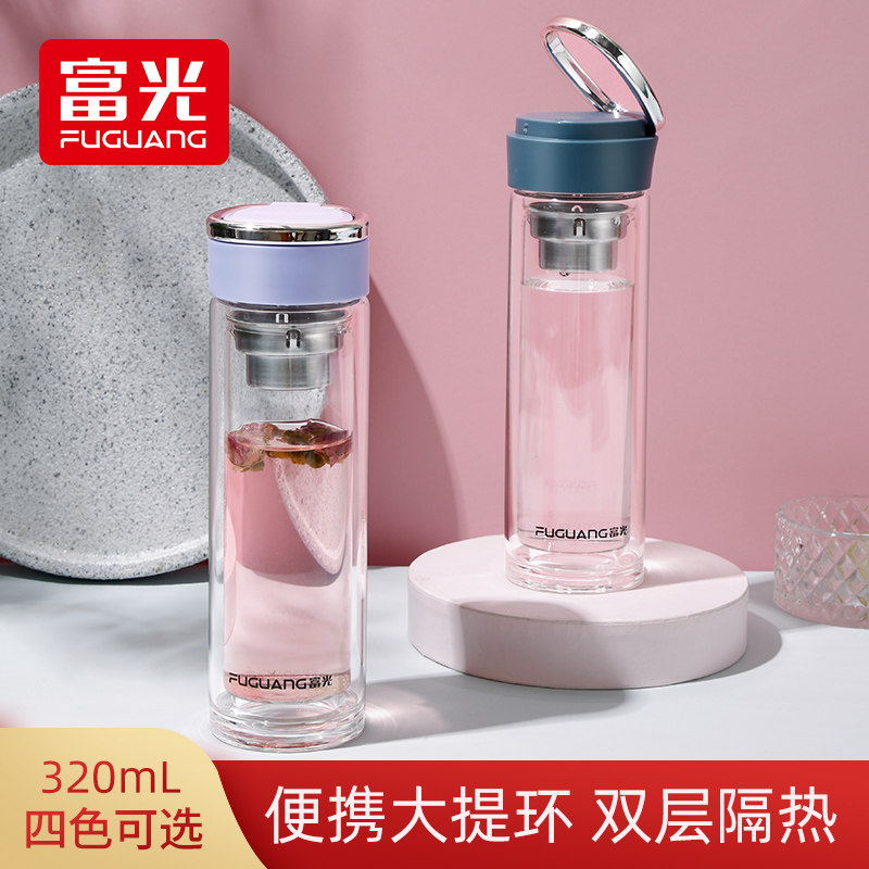 Fuguang double-layer glass hand ring portable heat-resistant explosion-proof men's and women's business office with filter tea cup - Taobao