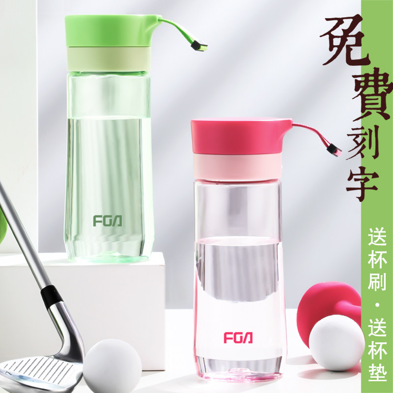 Fuguang Space Cup anti-fall cute cartoon male lady plastic mug resistant to fall summer outdoor sports with hand water glass