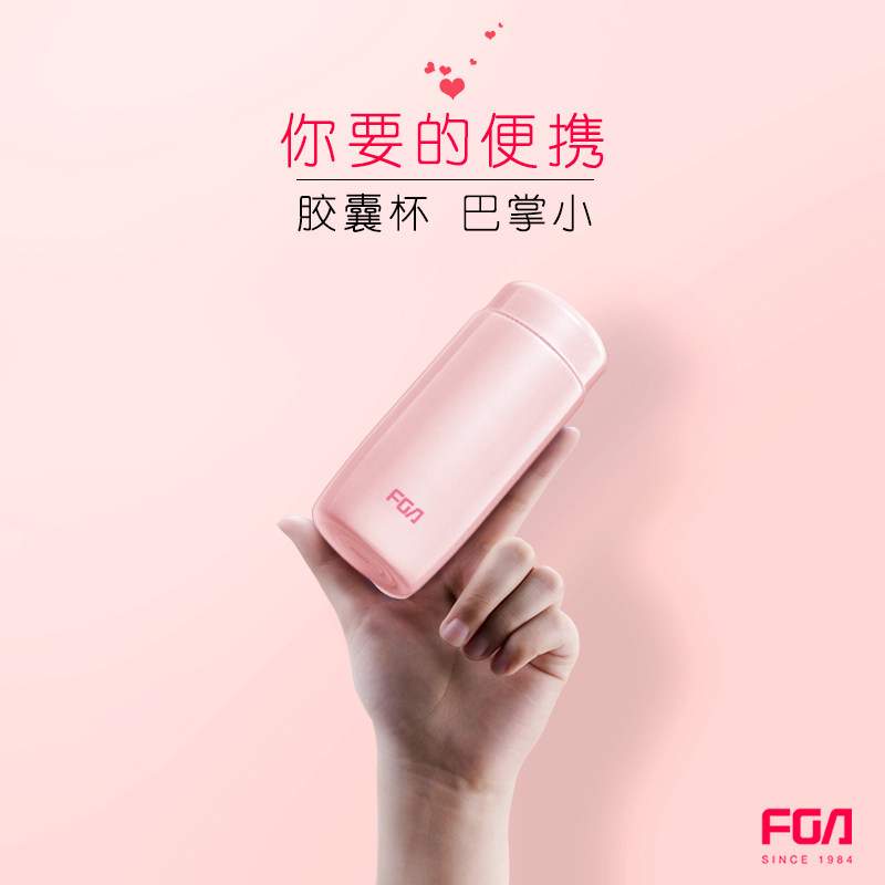 Rich Light Mini Insulation Cup Male Lady Portable Small Water Glass Super Light Small 200ml Capacity 300ml Minima Cup