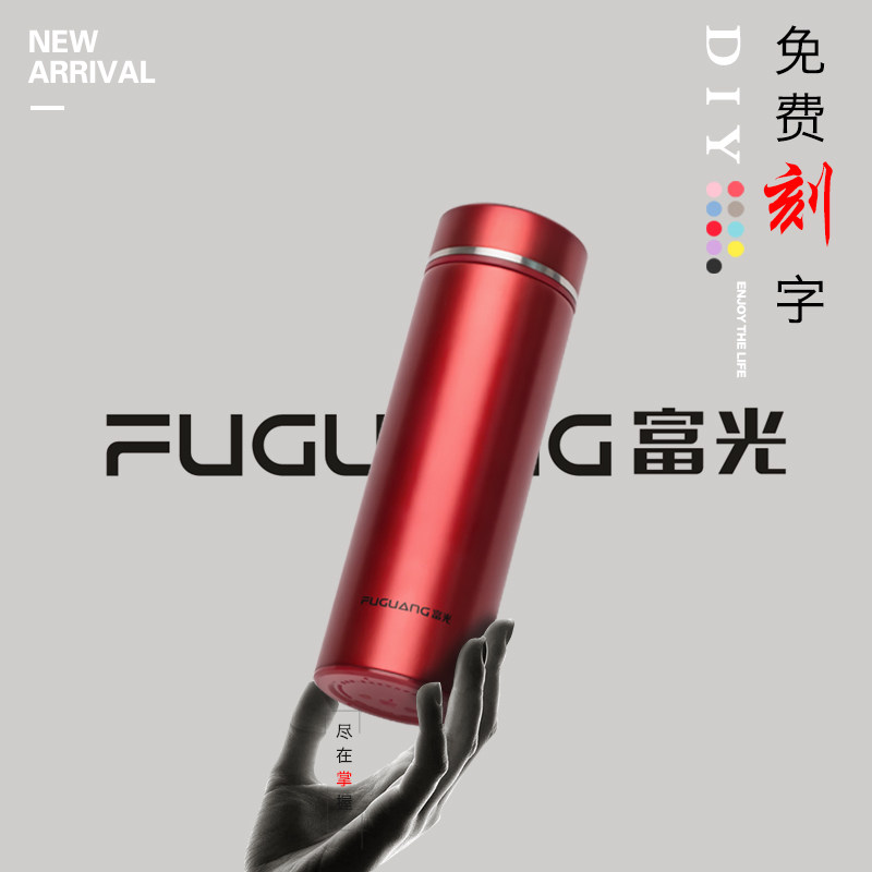 Fuguang Ins insulated cup men's upscale 316 stainless steel portable water glass business customized lettering tea cup