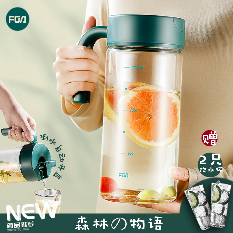 Rich Light Household Kettle Suit Cold Water Jug With Scale Heat Resistant Glass Thickened Cool White Open Water Large Capacity Transparent Pot