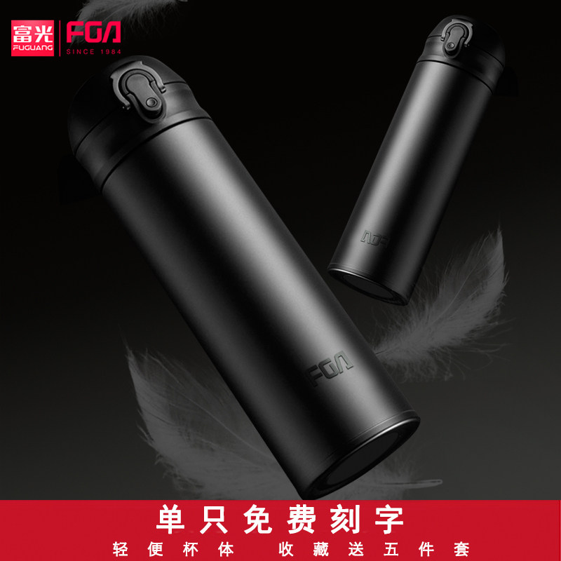 Fuguang 304 stainless steel insulated cup male and female portable student Jane about bounce cover water mug bottle large capacity 500ml