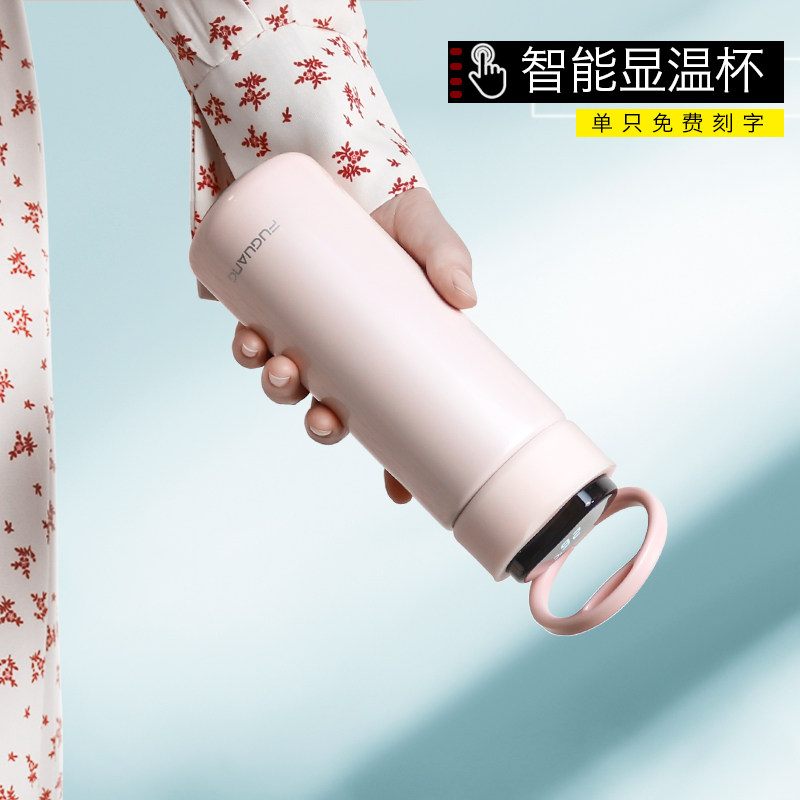 Fuguang intelligent temperature display mug ladies cute portable water cup stainless steel simple tea cup custom lettering