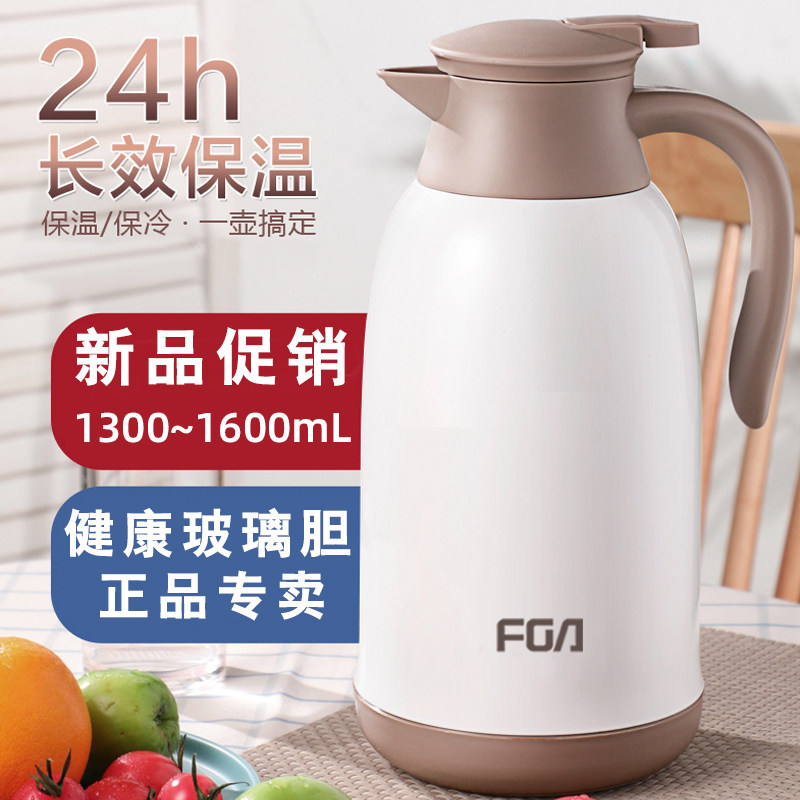Rich Light Insulation Pot home Desktop Pot Large Capacity 1600ml Hot Kettle Glass Liner Boiled Water Insulated Bottle Kettle