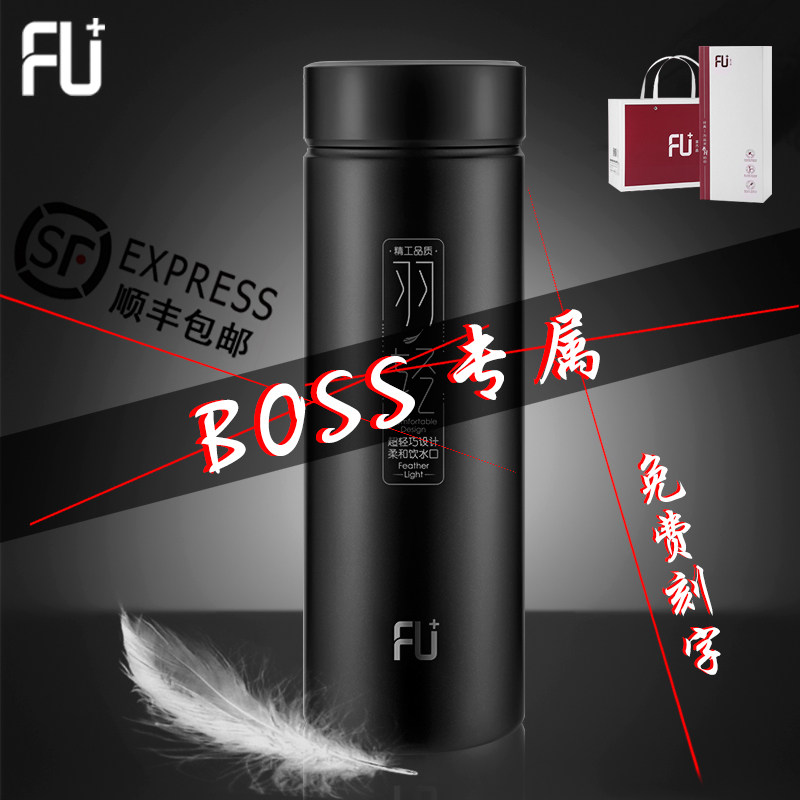 Fuguang High-end 316 Stainless Steel Insulated Cup Men's Business Courtesy Office With Lid Strainer Bubble Tea Water Mug