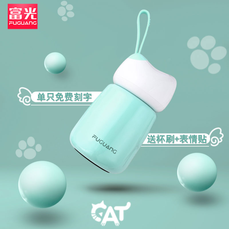 Rich Light Insulation Cup Lady Custom Cute On-board Water Glass Vacuum 304 Stainless Steel Lettering Cup Portable Tea Cup