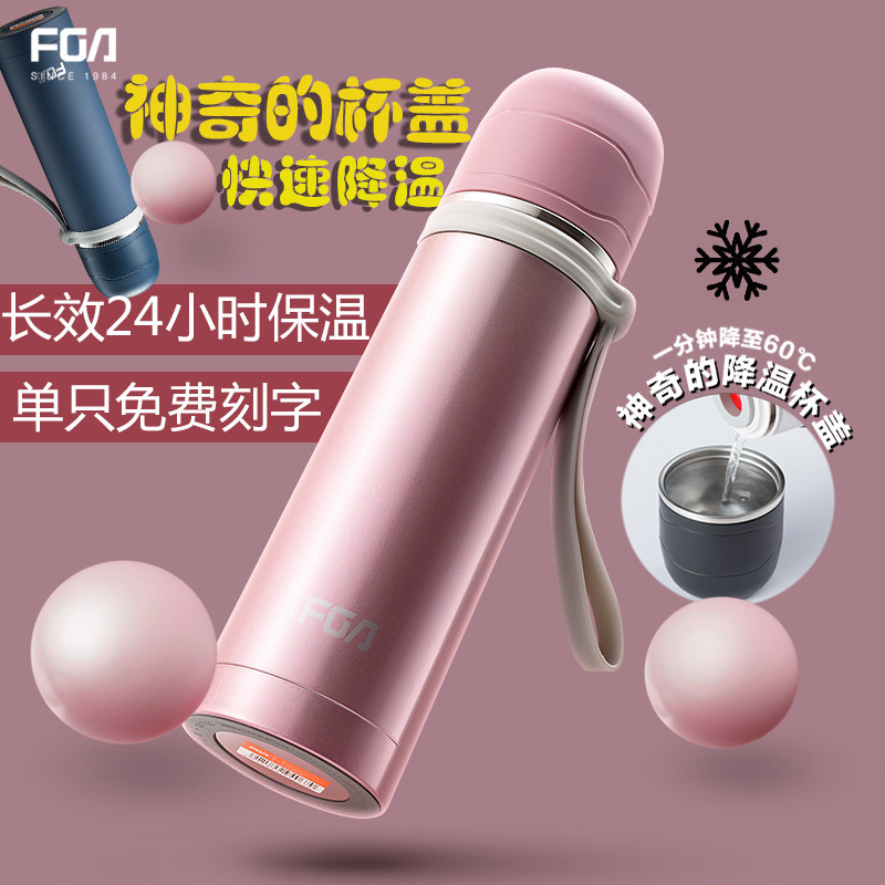 Fuguang Large Capacity Insulated Cup Intelligent Quick Cooling Men And Women Constant Temperature Control Stainless Steel Water Glass Sub 800ml