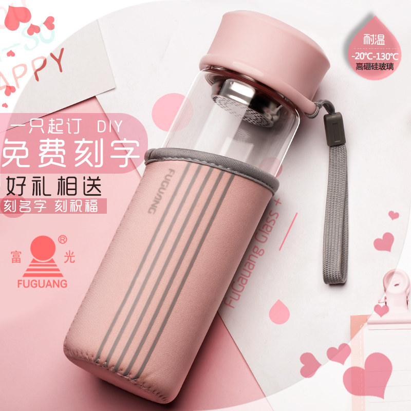Fuguang glass cup with lid male and female student water cup portable tea cup filtration with hand mug supports lettering