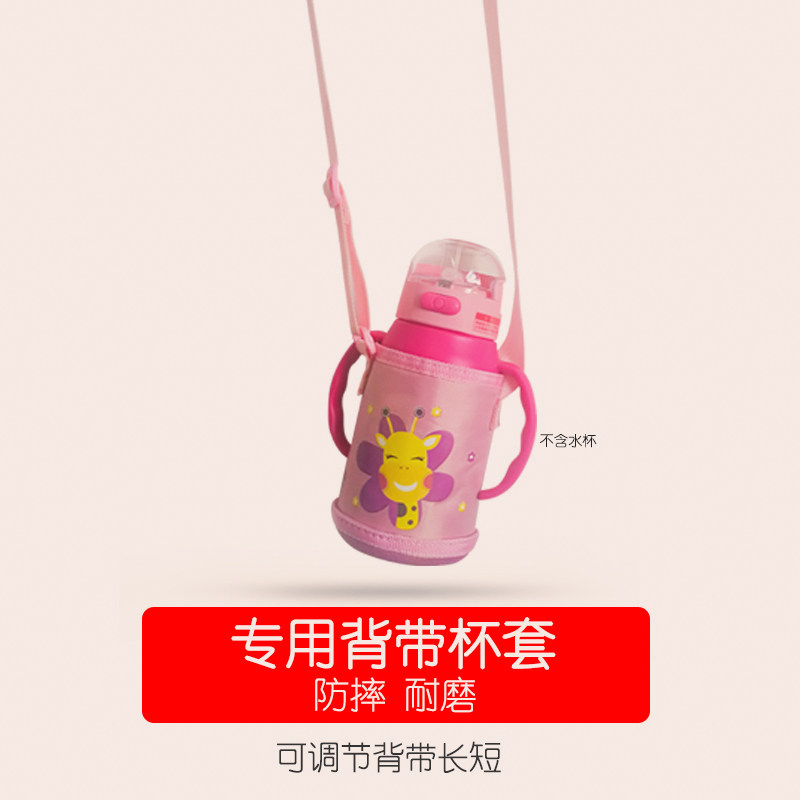 FGL-3554 cup sleeve cuddling bag type cup sleeve adjustable length thickened anti-fall nylon cup sleeve